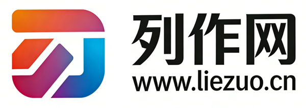 列作网