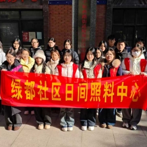 1月10日“护骨现在做 健康为家国”公益活动在绿都社区顺利开展【郑州】