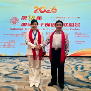 匠心铸精品 载誉赴盛会 元化集团参加第十八届国家老干部健康联谊会